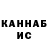 Экстази XTC Inna Aslanov