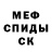Метадон VHQ YT DARK