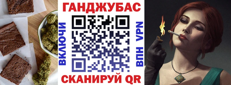 KRAKEN маркетплейс  Кирсанов  Canna-Cookies конопля  купить  цена 