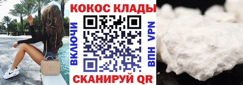 закладка  Кирсанов  COCAIN Fish Scale 