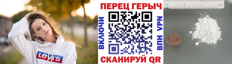 наркошоп  Кирсанов  Героин гречка 