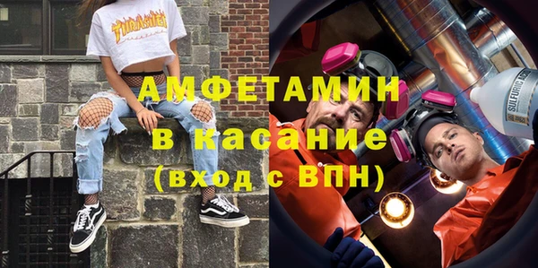 MDMA Белоозёрский