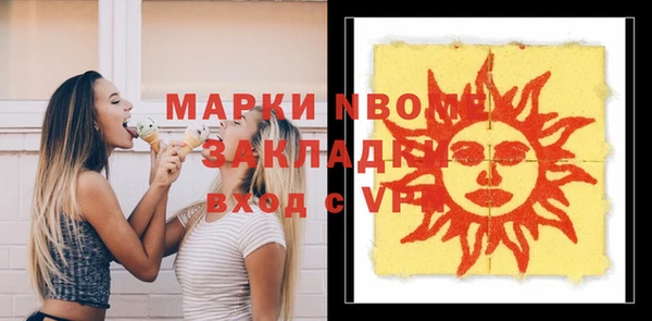 спайс Беломорск