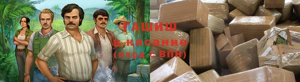 спайс Беломорск