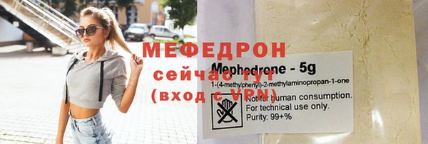 MDMA Белоозёрский
