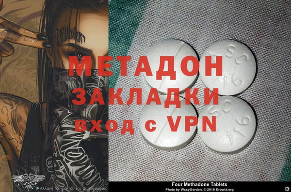 MDMA Белоозёрский
