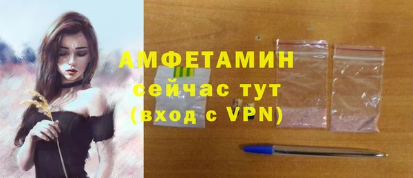 спайс Беломорск