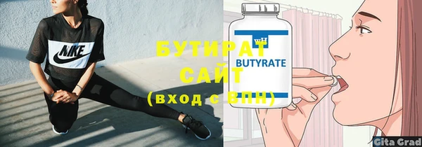 первитин Белокуриха