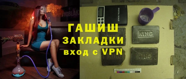первитин Белокуриха