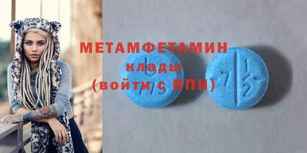 первитин Белокуриха