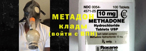 прущая мука Богородск