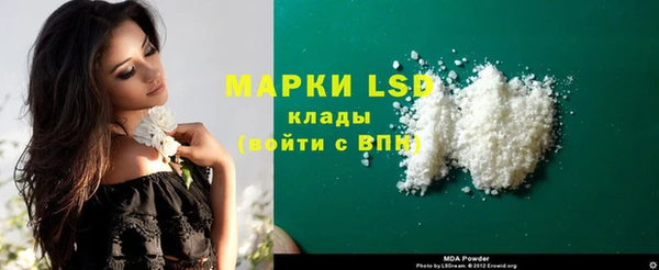 MDMA Белоозёрский