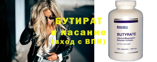 не бодяженный Богородицк