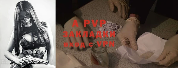первитин Белокуриха