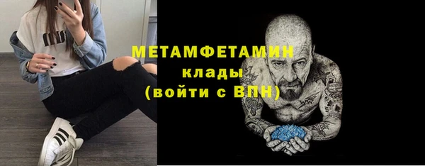 спайс Беломорск
