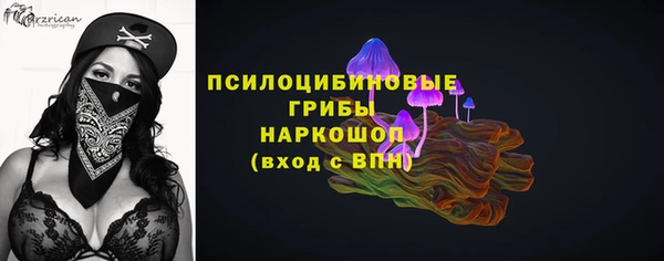 метамфетамин Рославль
