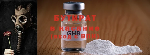 первитин Белокуриха