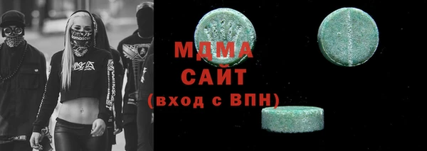 MDMA Белоозёрский