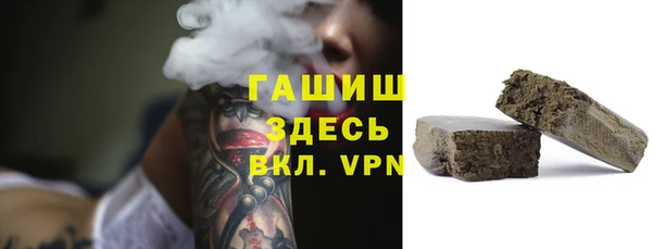 спайс Беломорск