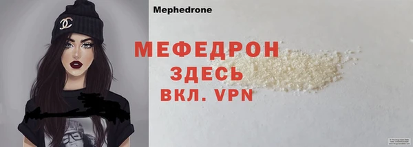 первитин Белокуриха