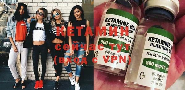 первитин Белокуриха