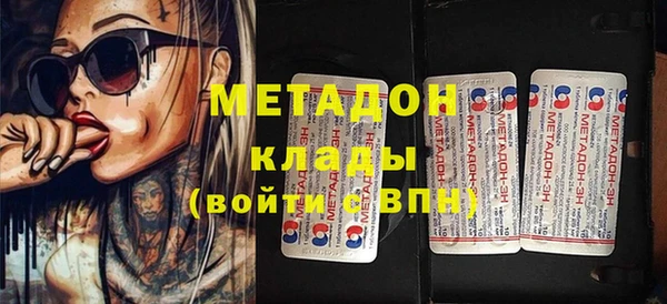 первитин Белокуриха