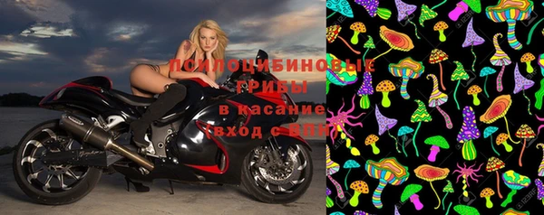 MDMA Белоозёрский