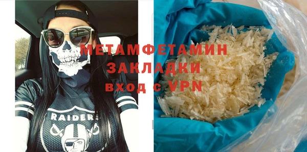 первитин Белокуриха