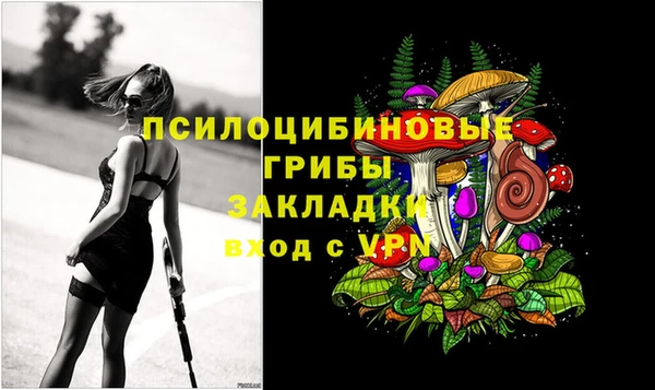 MDMA Белоозёрский