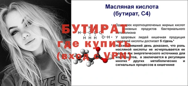 спайс Беломорск