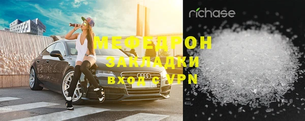 MDMA Белоозёрский