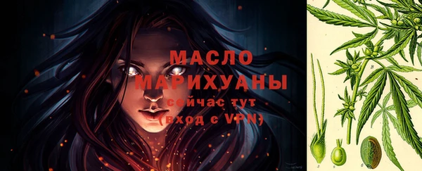 спайс Беломорск