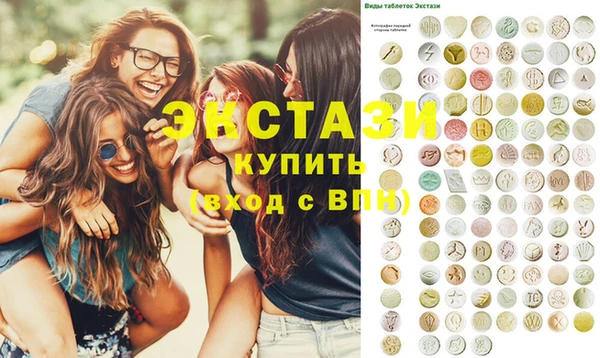 спайс Беломорск