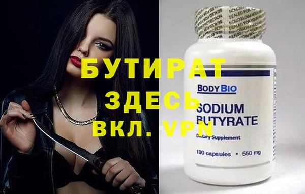 первитин Белокуриха