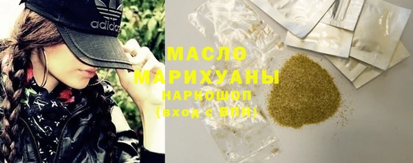 первитин Белокуриха