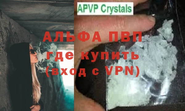 спайс Беломорск