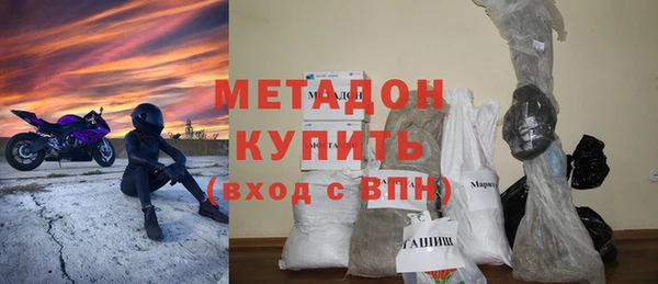 спайс Беломорск