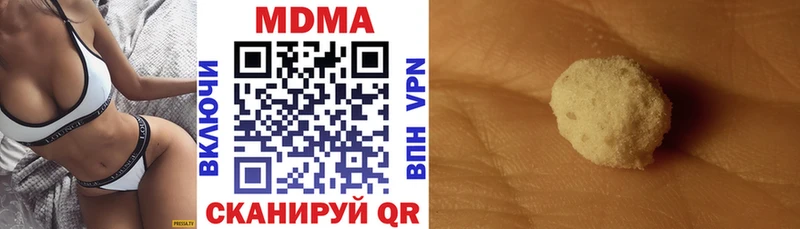 МДМА VHQ  Кирсанов 