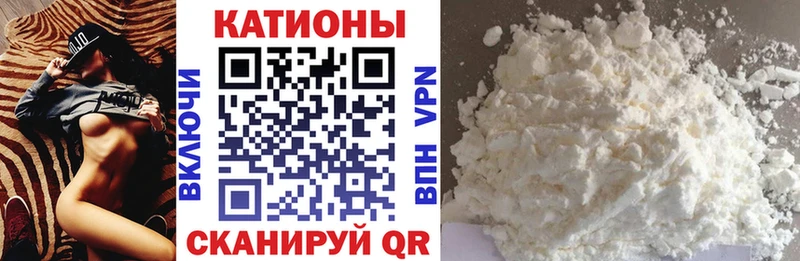 Меф кристаллы  Кирсанов 
