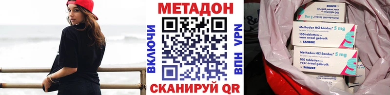гидра маркетплейс  Кирсанов  маркетплейс наркотические препараты  Метадон мёд 
