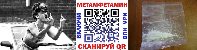 наркотики  Кирсанов  hydra как войти  Метамфетамин Methamphetamine 