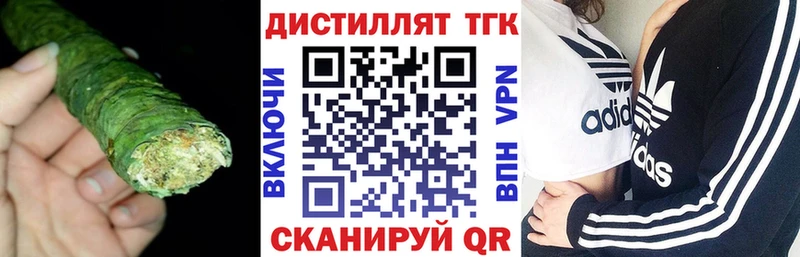 ТГК жижа  OMG рабочий сайт  Кирсанов 